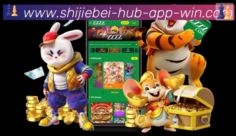App 展示图